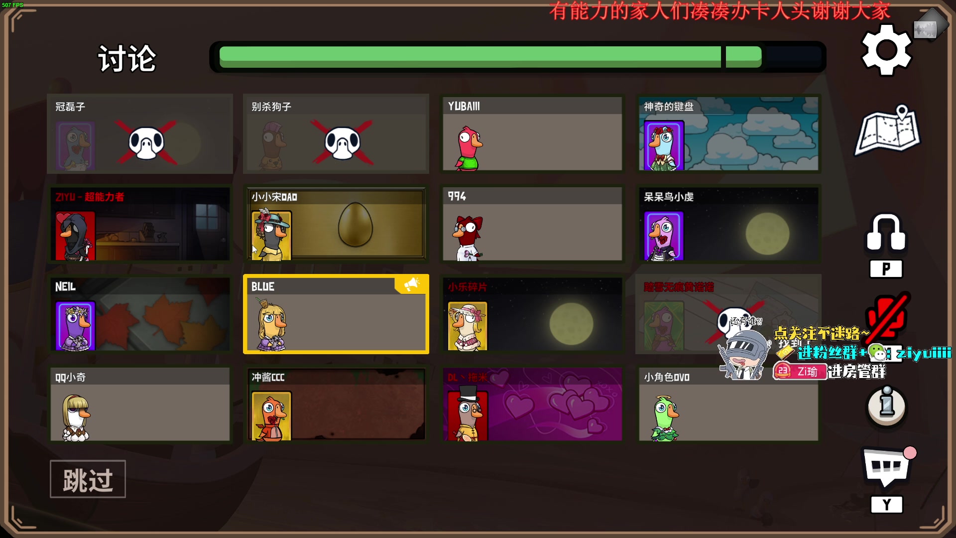【2023-11-01 02点场】Ziyuii：天气冷了多穿衣服别感冒了