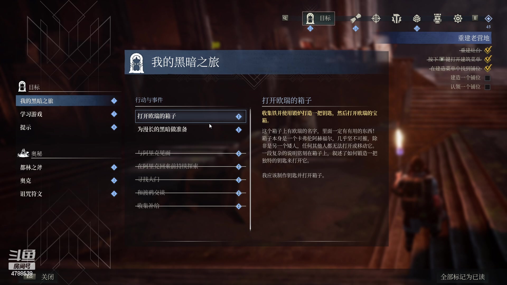 【2023-10-31 22点场】狂咬好多好多鱼：指环王：重返莫瑞亚