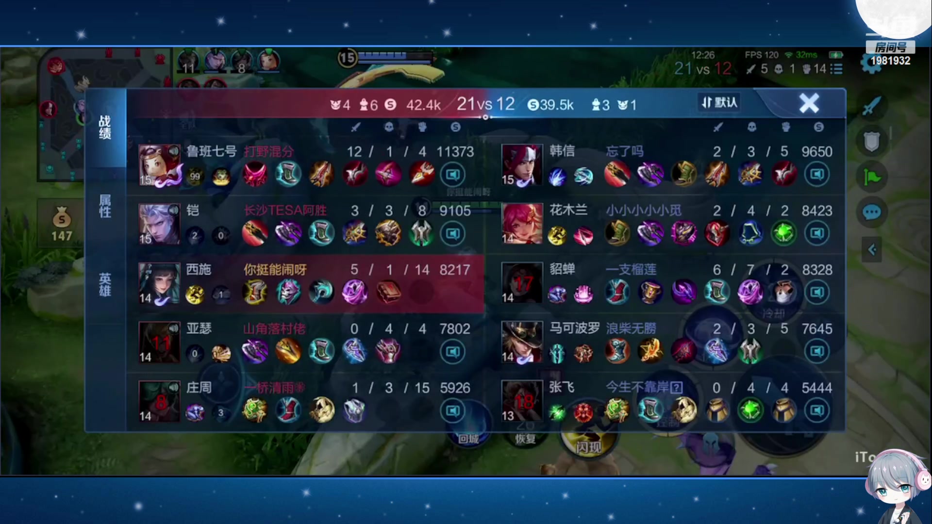 【2023-11-01 17点场】音七Simple：大家好！新主播第一次直播 紧张