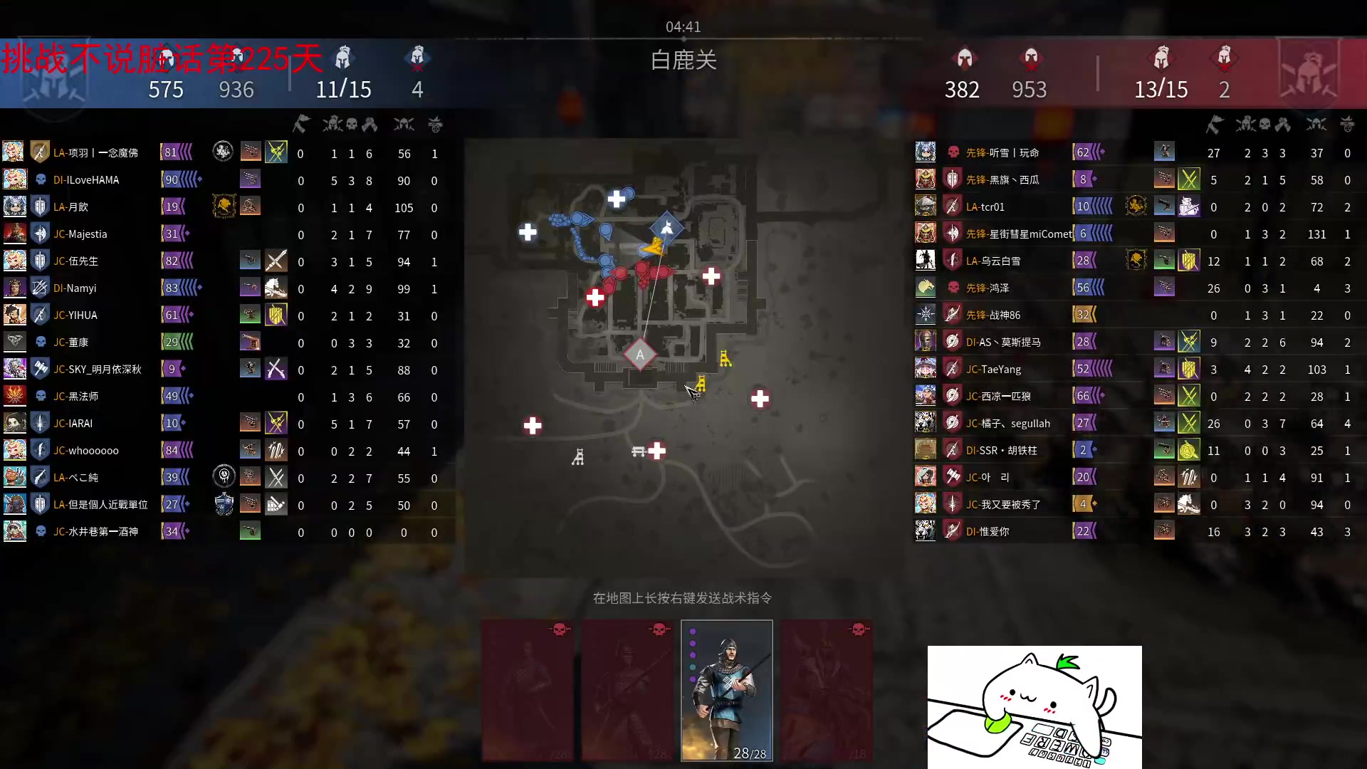 【2023-11-01 11点场】那路托丶：这游戏还有萌新莫得