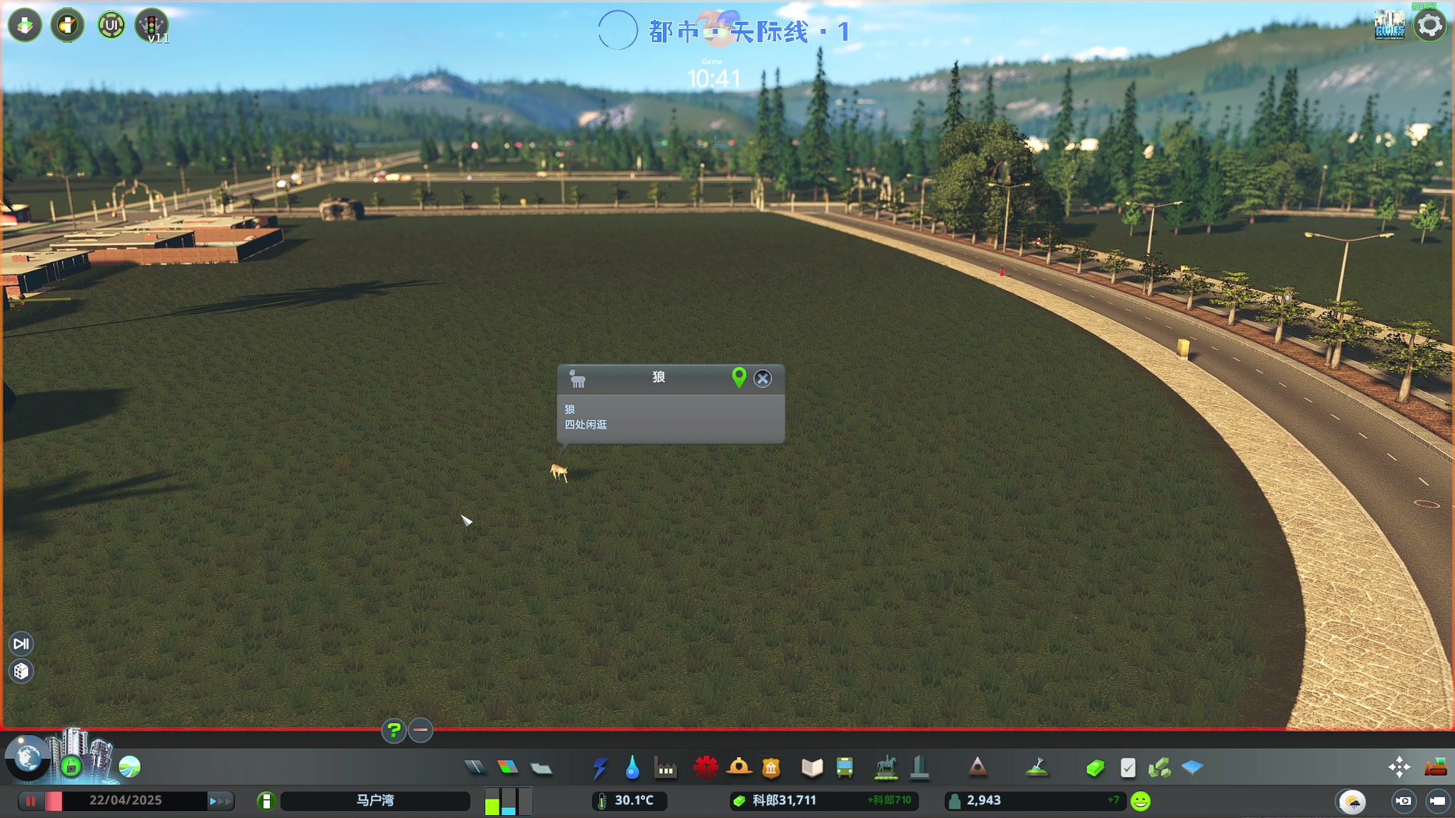 【2023-11-01 00点场】陶可可coco：♥我的士兵市长