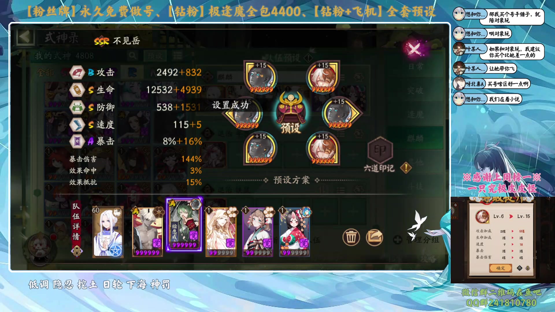 【2023-11-01 00点场】血墨丶：【墨哥】做号king！