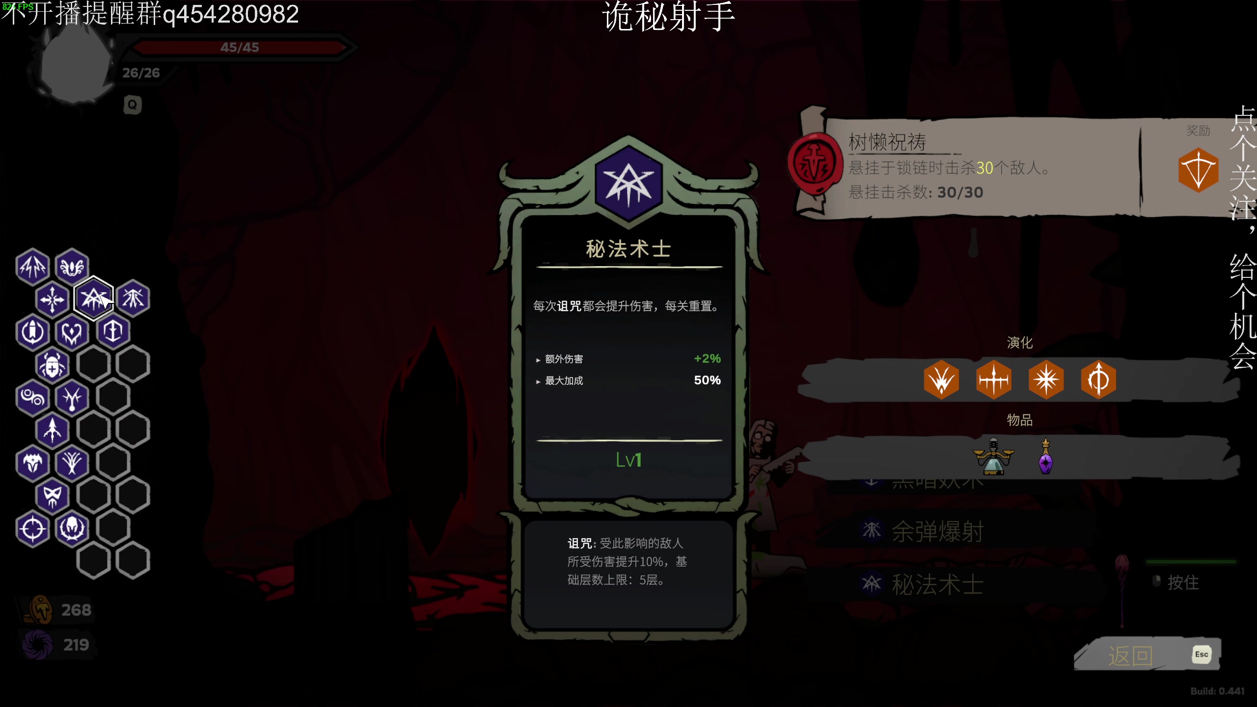 【2023-10-31 21点场】凡尘困：周一休息出门不播好兄弟勿等