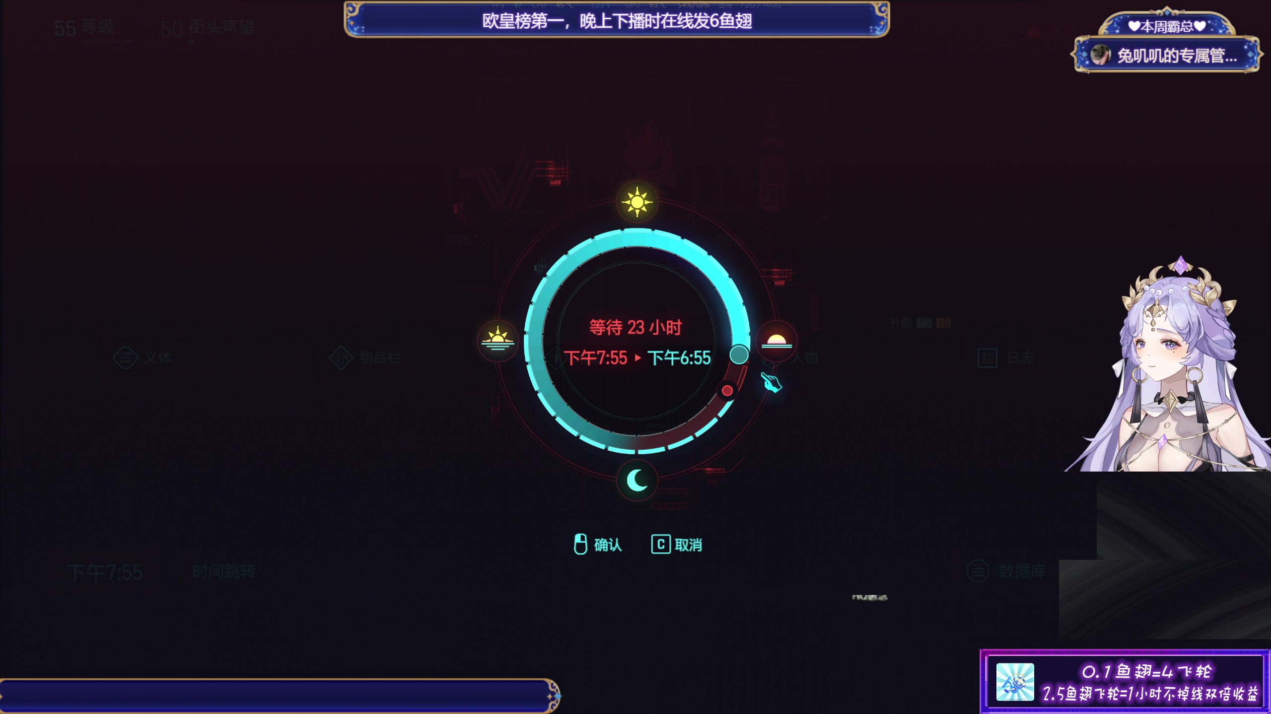 【2023-10-30 19点场】兔叽叽丫：双倍 叽叽向上✨沉浸式体验