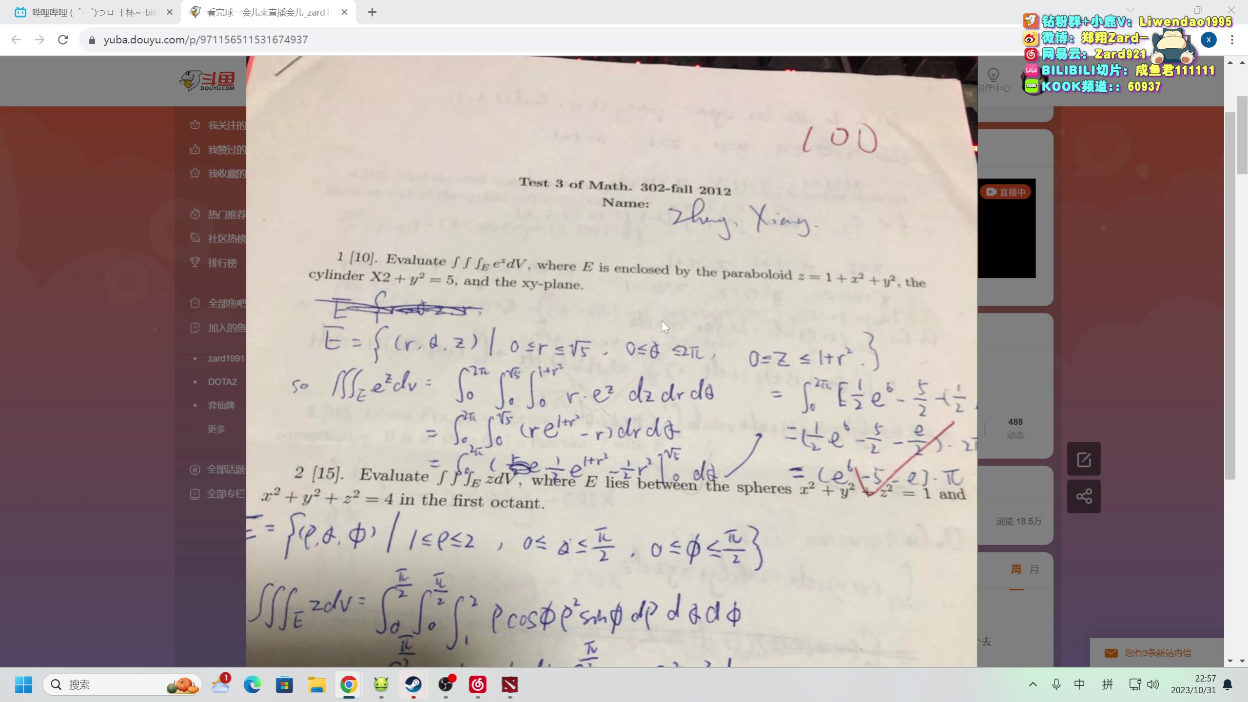 【2023-10-31 22点场】zard1991：Zard1991 月底chill下