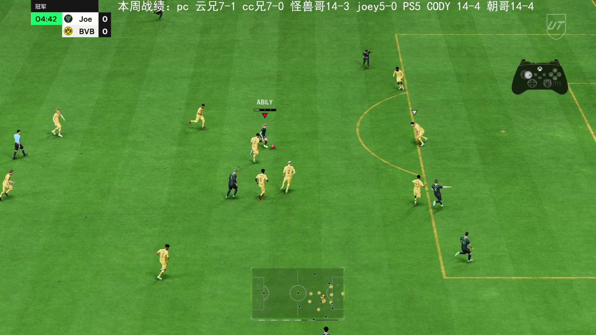 【2023-10-29 08点场】铁人阿瑞：ar牛呀 小老弟 fc24