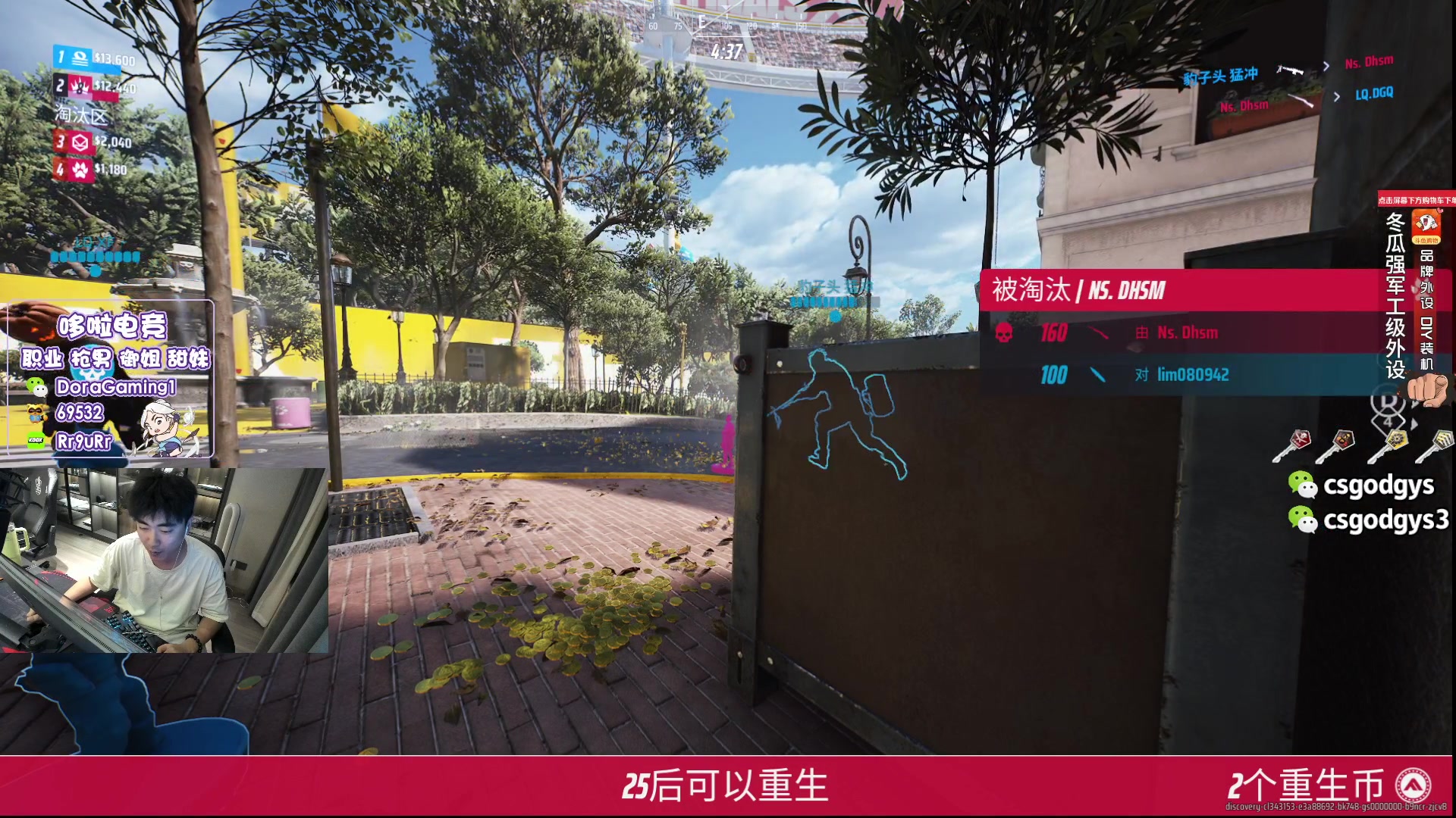 【2023-11-01 20点场】椰汁糕冬瓜强：全DY家庭地位最高的男人！