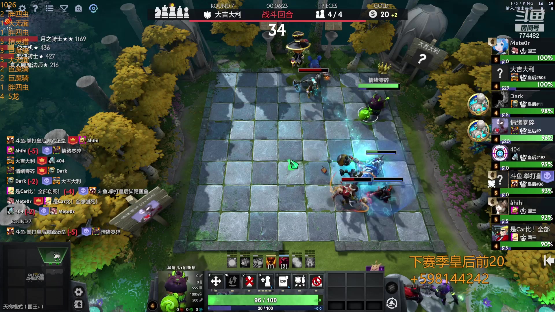 【2023-10-27 04点场】書童SSS：TI12 别把遗憾留在这个夏天