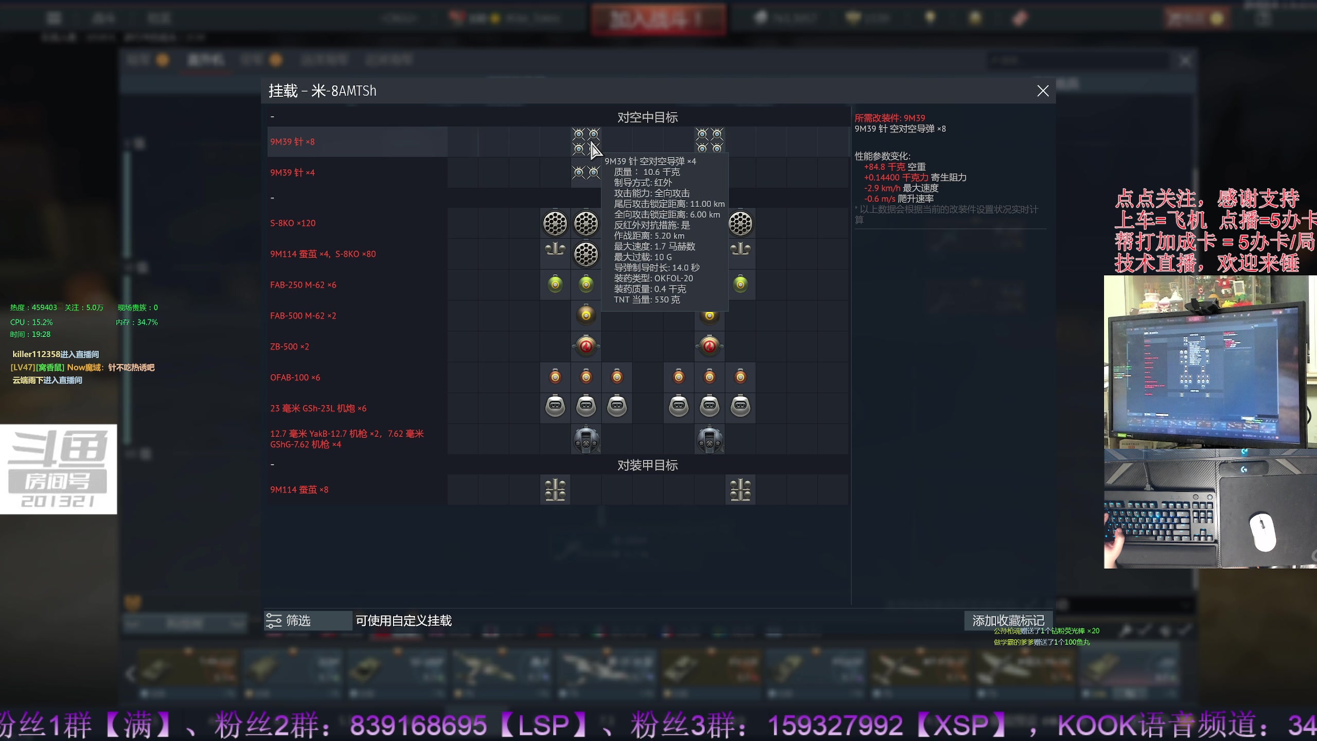 【2023-10-31 19点场】战争雷霆老铁:【双倍亲密度开启】战争之王版本今日上线！