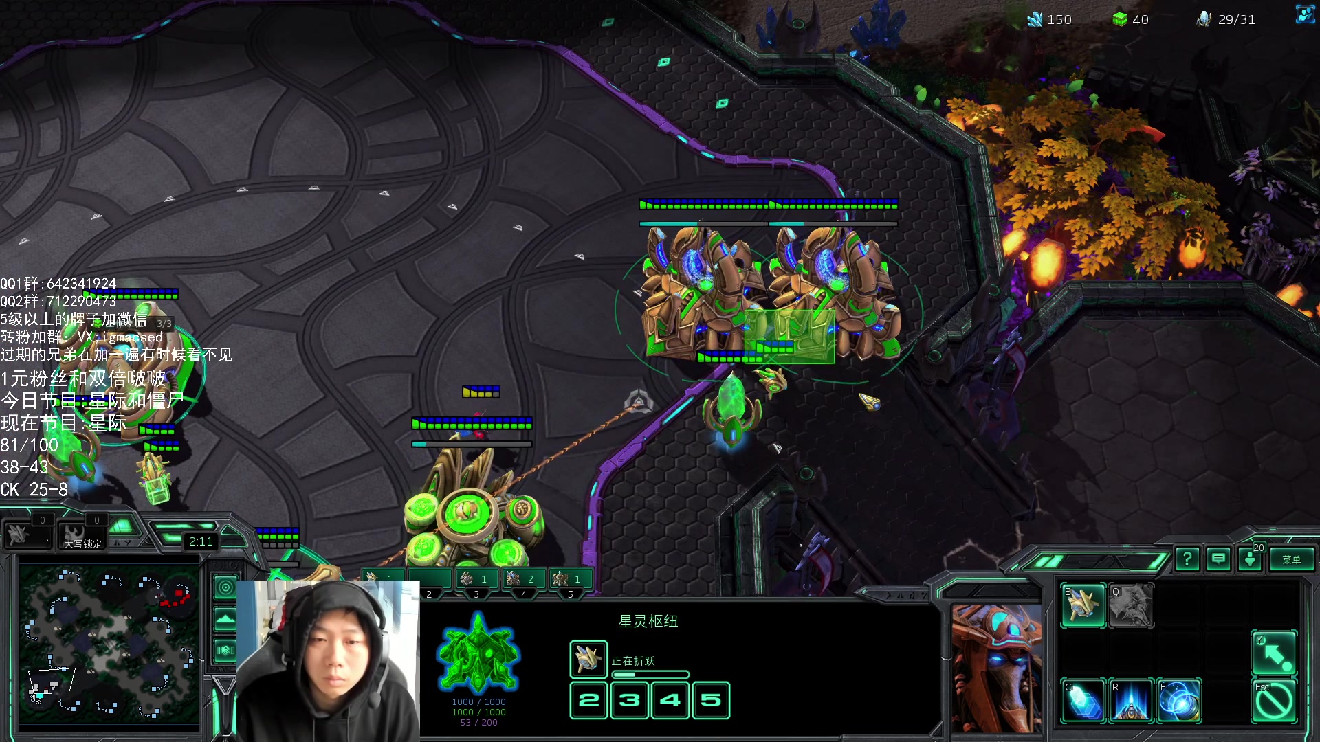 【2023-11-01 13点场】igmacsed：先星际，然后复建僵尸