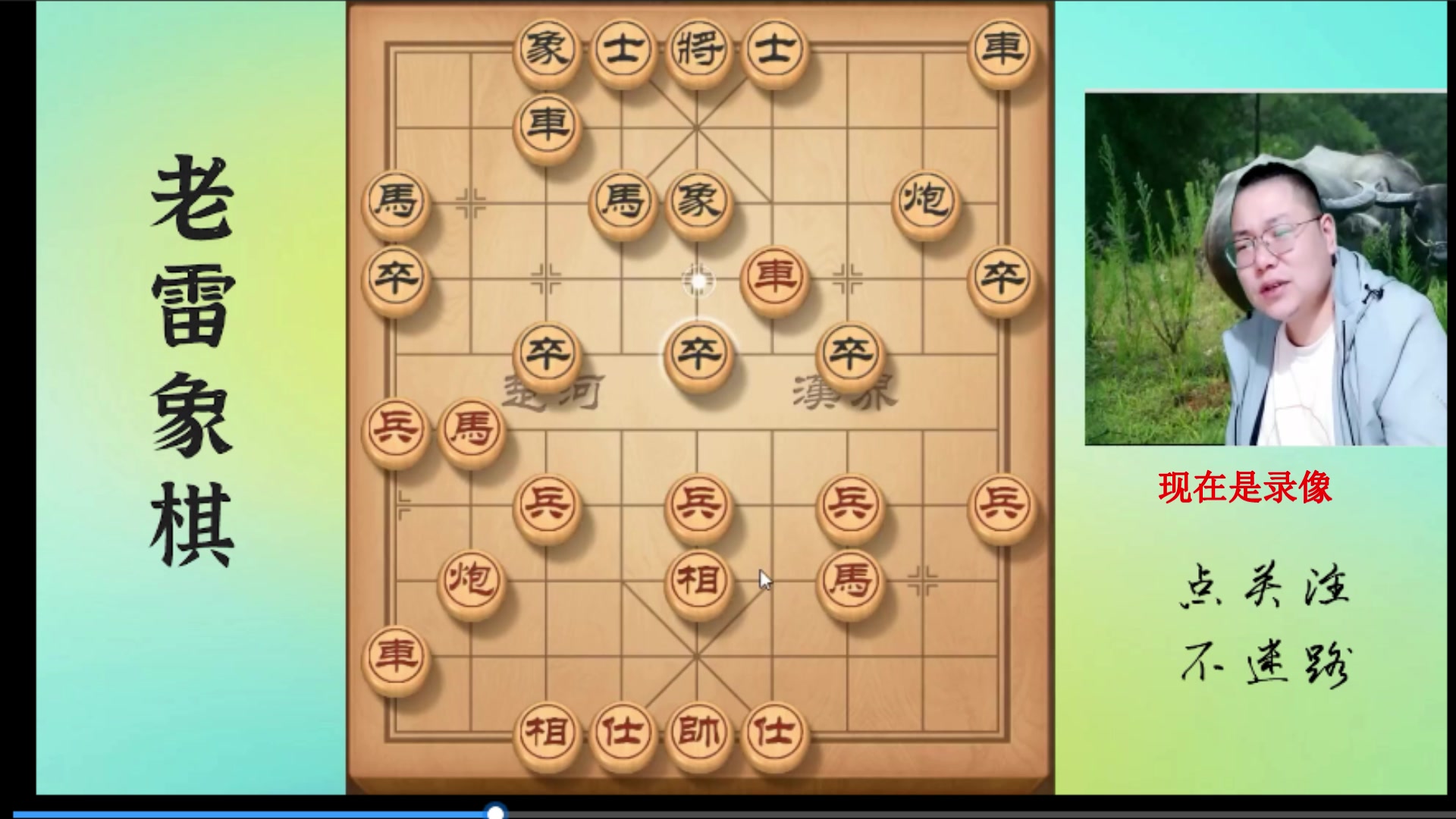 【2023-11-01 06点场】雷疯小叔：大师开播：俺主打的就是一手浮躁！