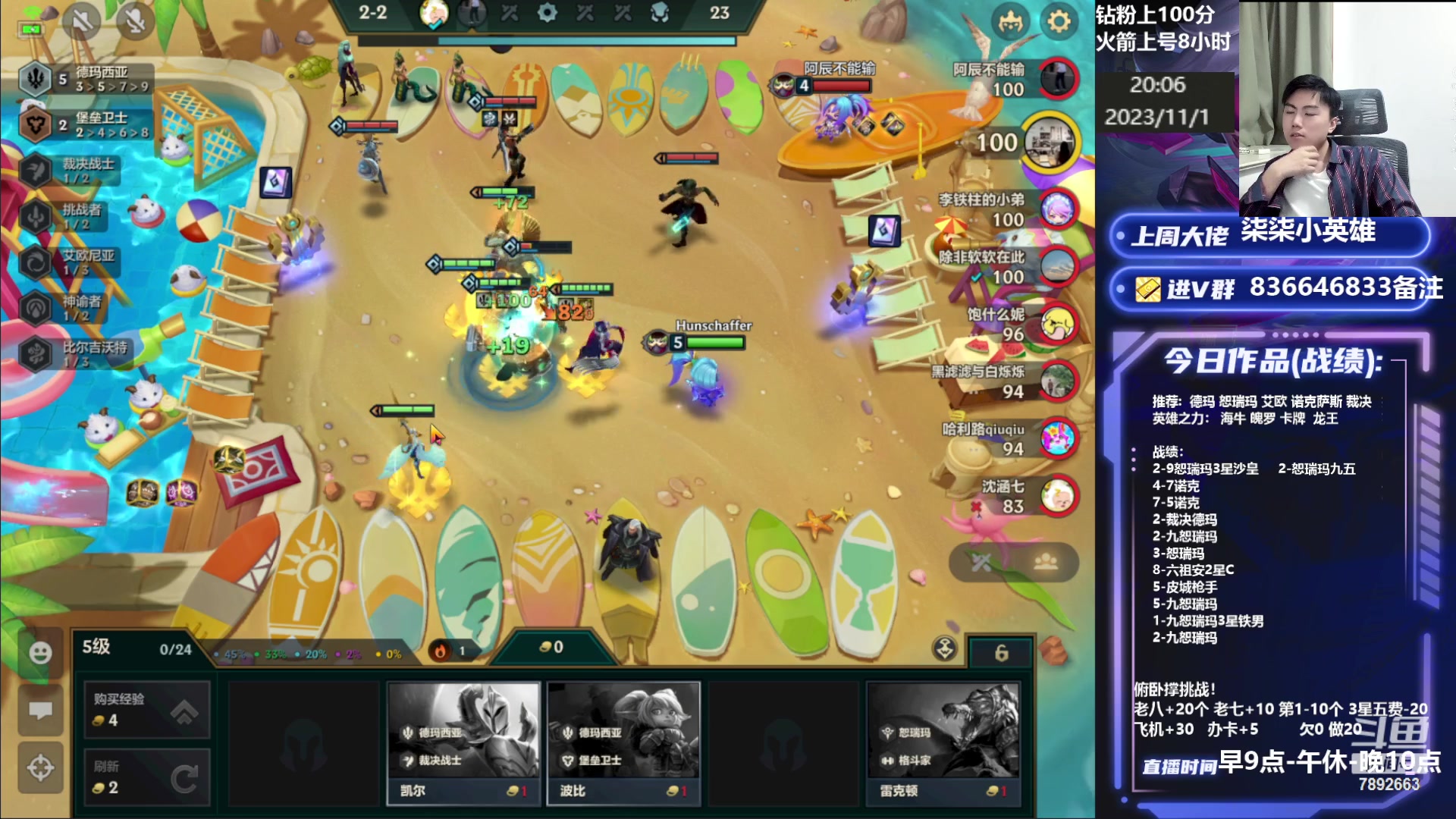 【2023-11-01 19点场】死亡轰炸DD：1600冲2000分！