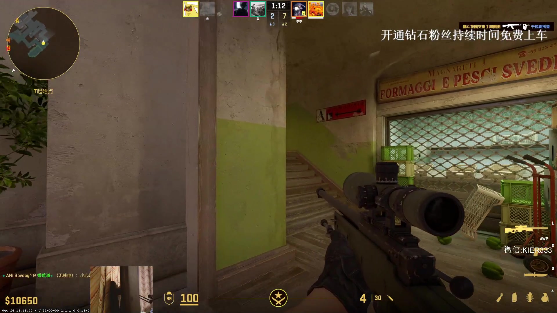 【2023-11-01 06点场】叶子长青K：长青派火猫 凶得批爆