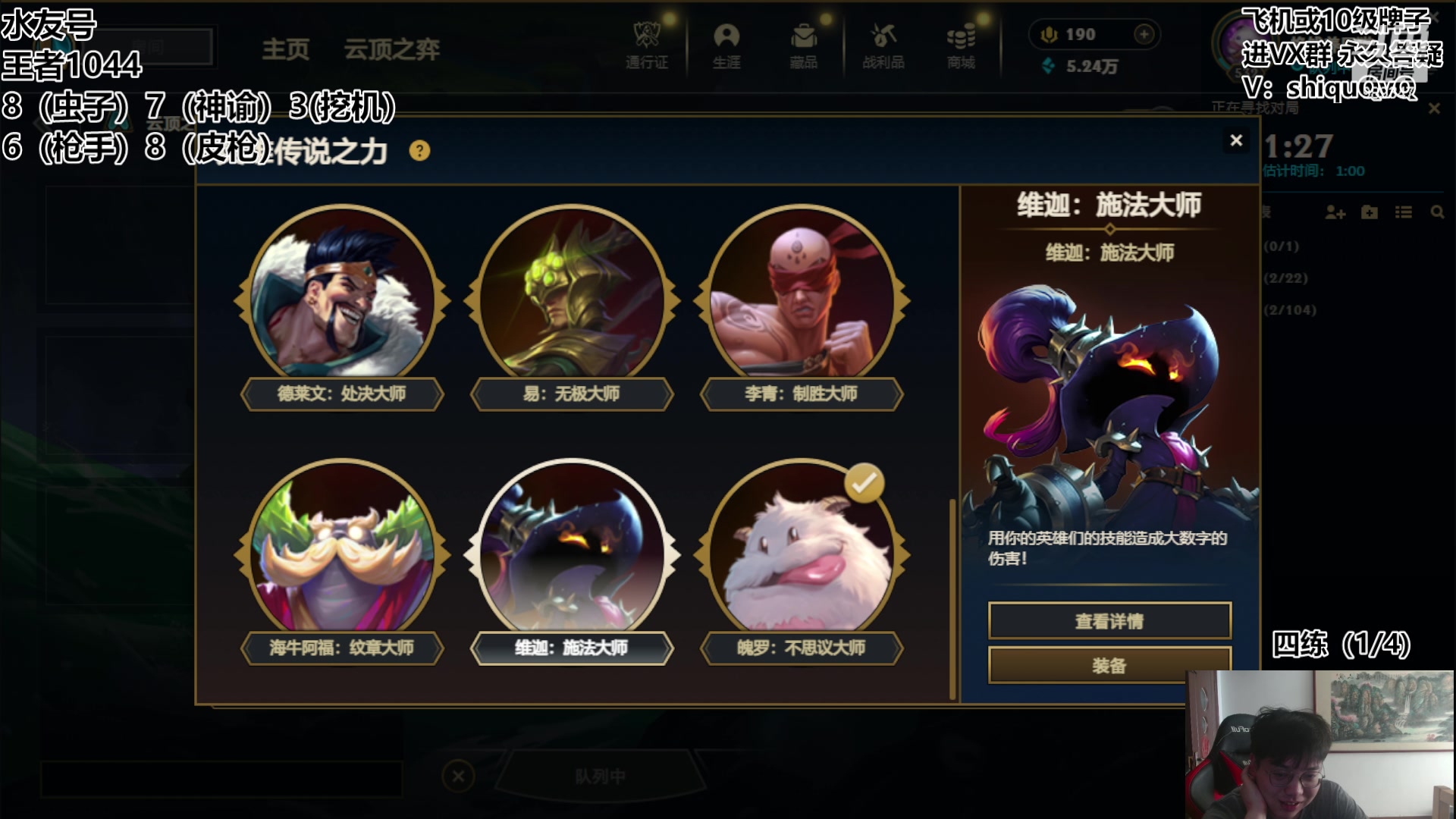 【2023-11-01 10点场】逝去zzz：无敌魄罗王，云铲通吃~