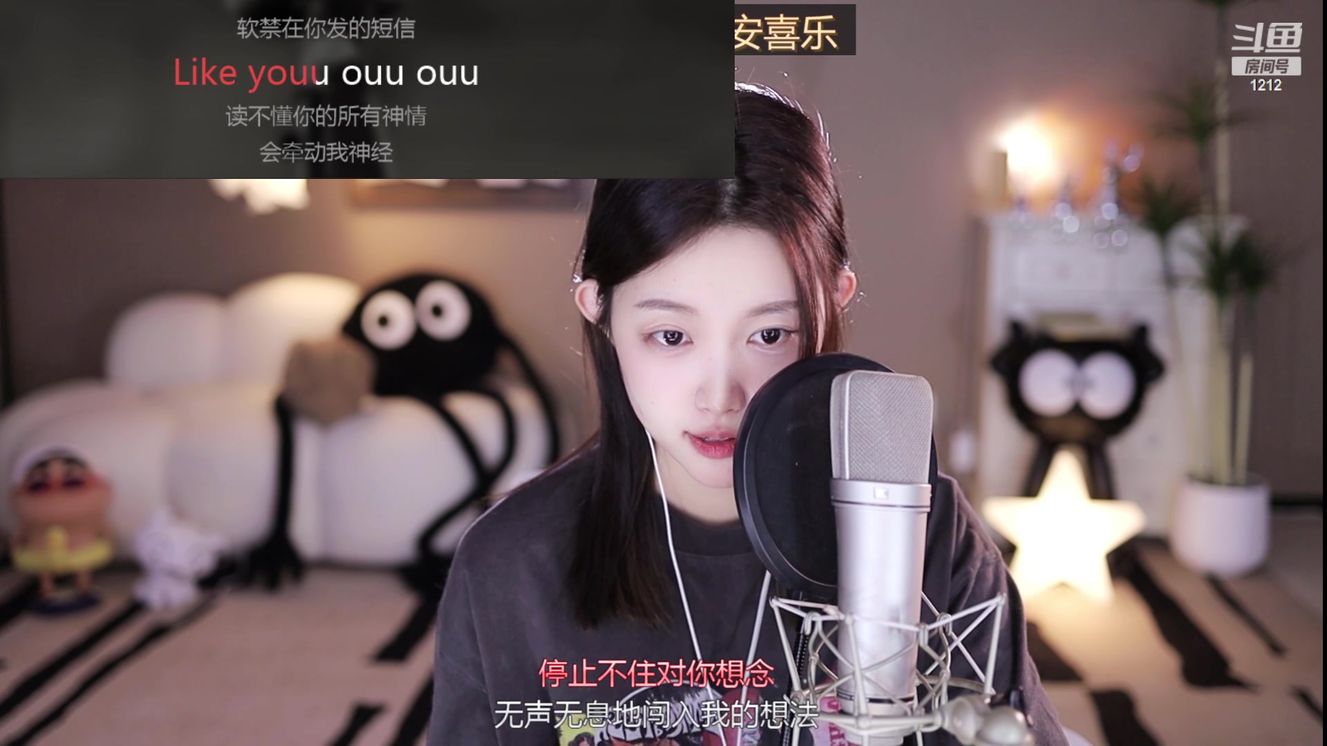 【2023-11-01 01点场】小肉球阿：爱笑的女孩运气不会差~~