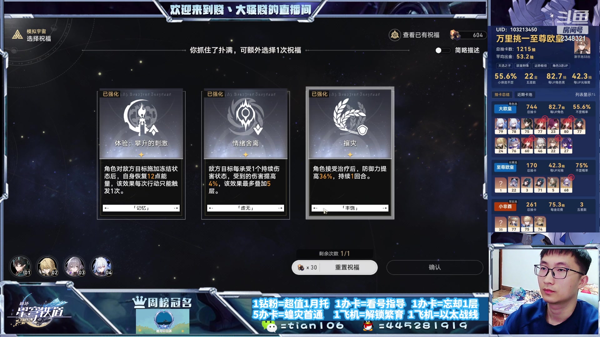 【2023-11-01 01点场】賤丶大骚賤：快来、暂时不用排队