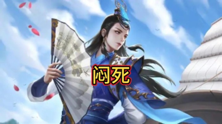 BBD解说三国杀国战 专职封杀