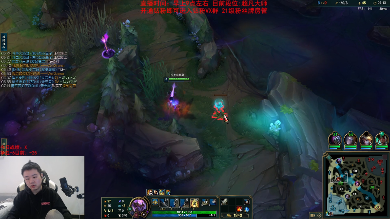 【英雄联盟】网友张顺飞的精彩时刻 20231101 10点场