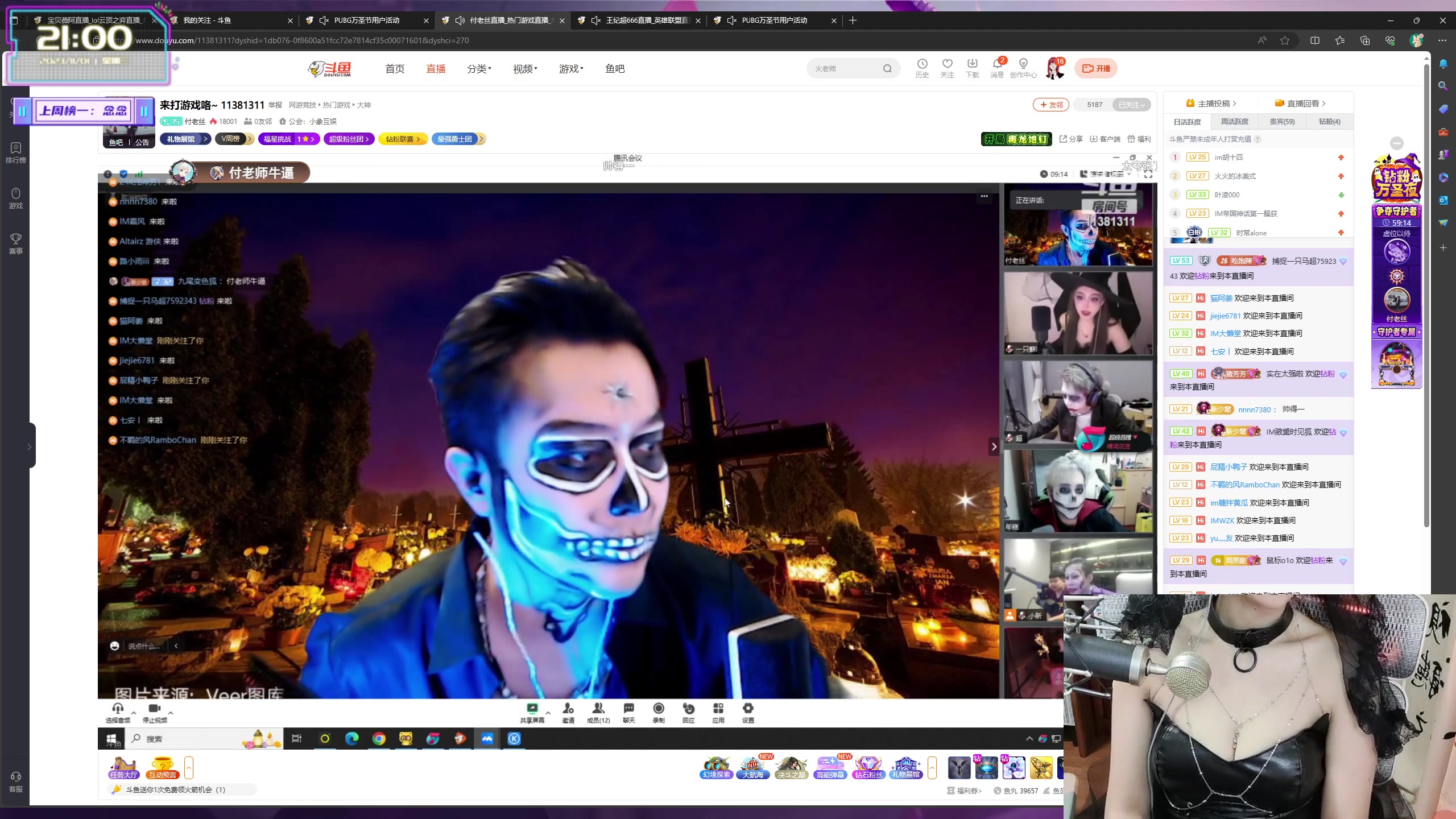 【2023-11-01 20点场】宝贝薇阿：薇薇：抱歉把你时间全都浪费