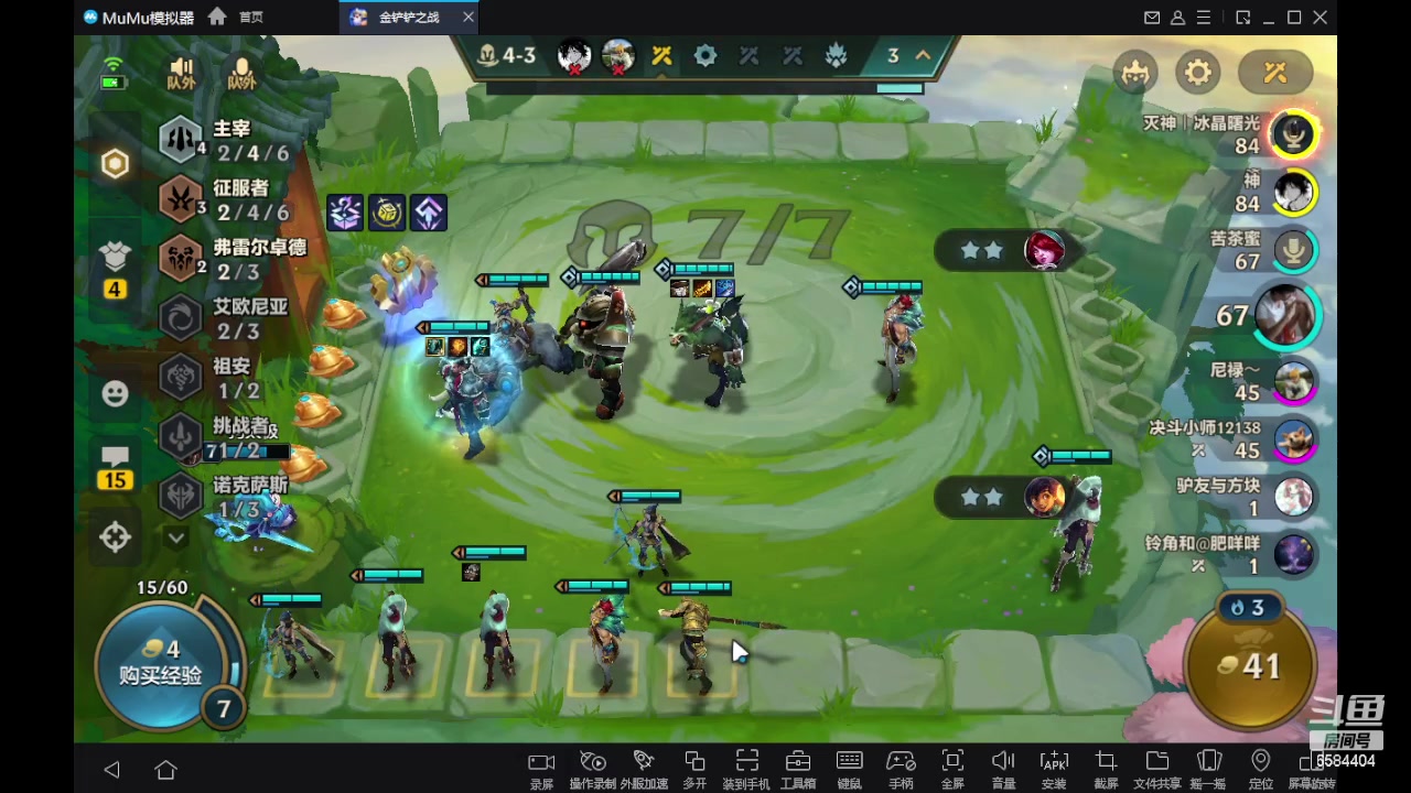 【2023-10-31 23点场】中华田园冯太极：一天五庄，钻粉发车