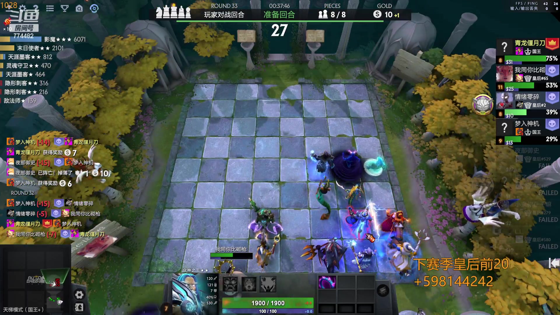 【2023-10-28 14点场】書童SSS：TI12 别把遗憾留在这个夏天