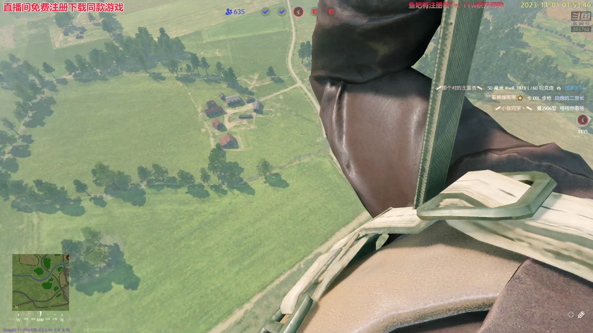 【2023-11-01 01点场】白白的胖胖呀：⭐️双倍亲密度 + 一元粉丝牌⭐️