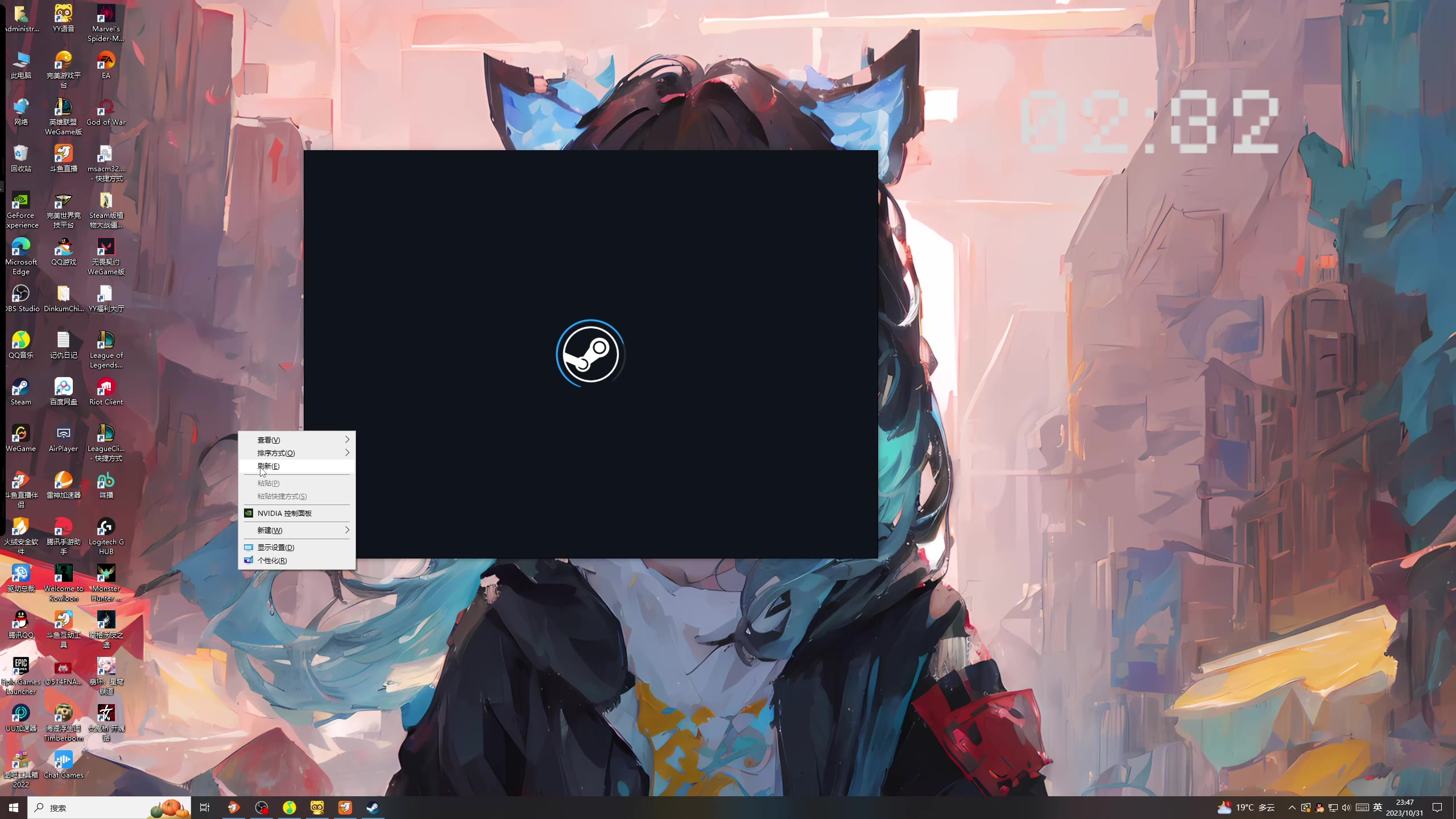 【2023-10-31 23点场】膝盖是个倒霉蛋：出门做一下头发啦，嘿嘿嘿，稍微晚一点点啦