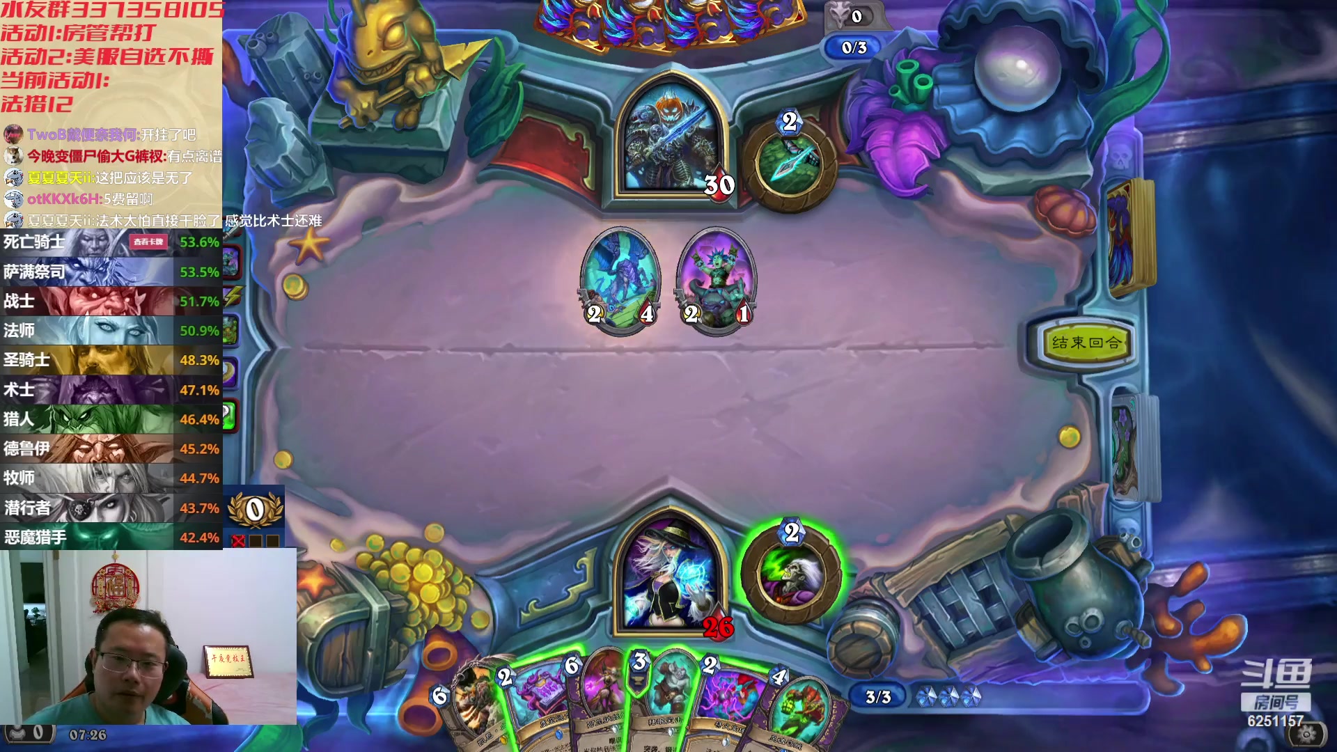 【2023-11-01 07点场】麦迪文哥：岁月如歌，全靠大哥