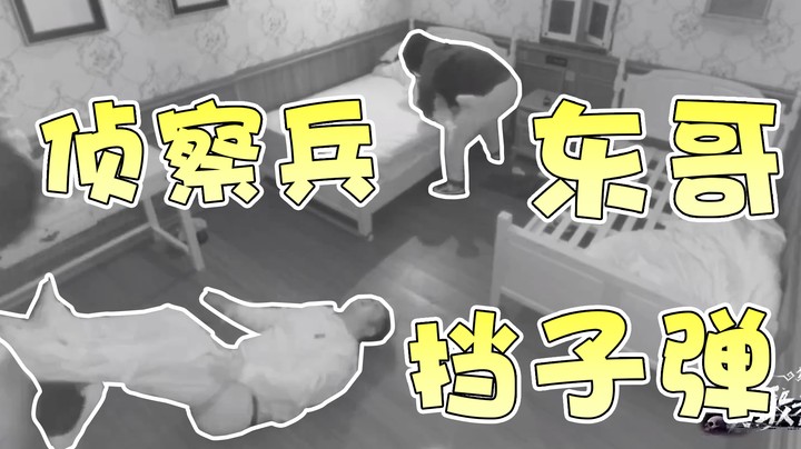 【仙某某】塑料兄弟情，一点都不行！