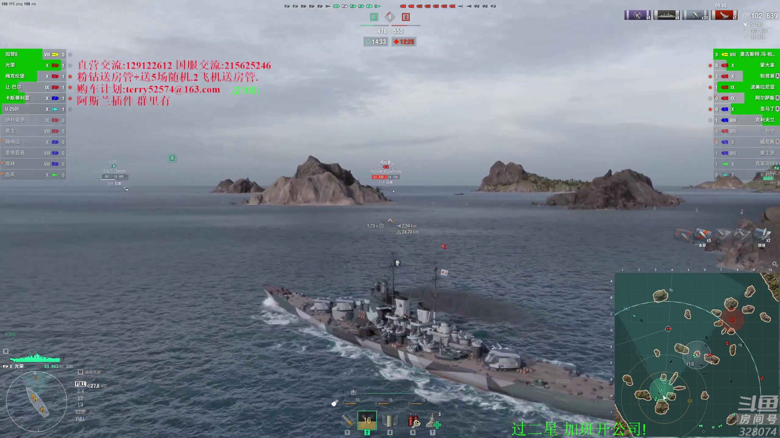 【2023-10-31 17点场】天涯凝望：天涯:日常战舰世界!双倍亲密度!