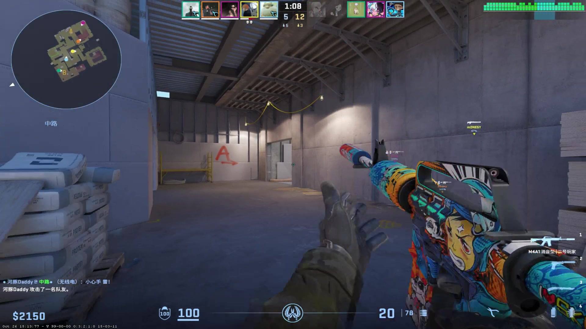 【2023-11-01 12点场】河豚Eric：已300小时（退游cf玩家）！