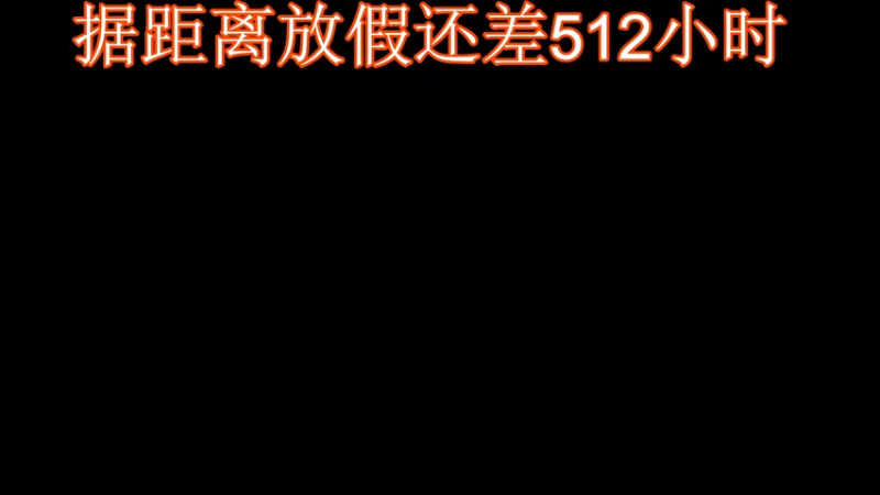 【2023-10-31 07点场】兔紫寒：最强王者,有手就能上