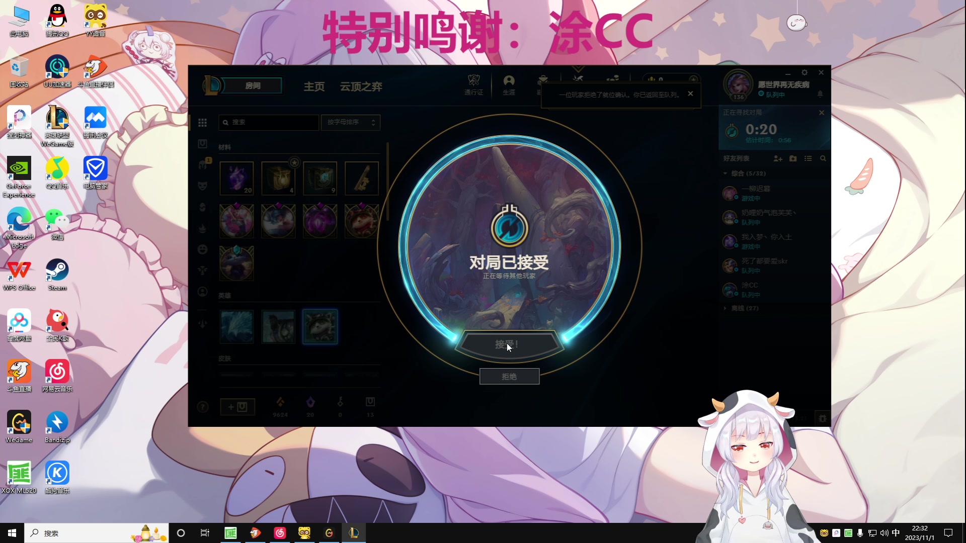 【2023-11-1 22点场】麻辣小鱼干QvQ:【有车位】重生之我想当甜妹~