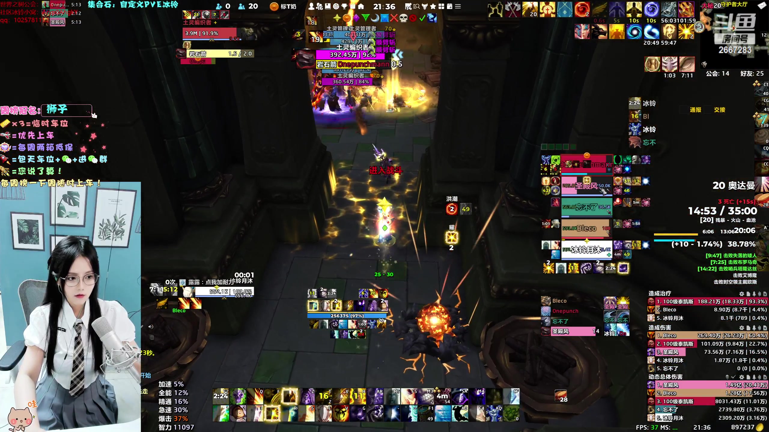 【2023-10-31 20点场】冰铃丶丶：冰铃：集合石一起打本呀