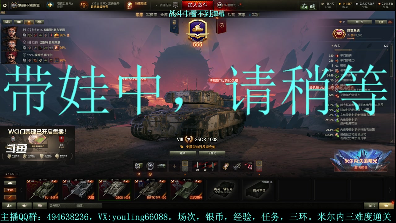 【2023-10-31 19点场】暗夜幽霊：幽霊：愉快的屯屯鼠