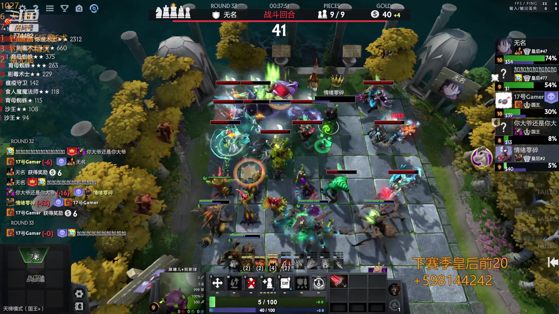 【2023-10-27 16点场】書童SSS：TI12 别把遗憾留在这个夏天