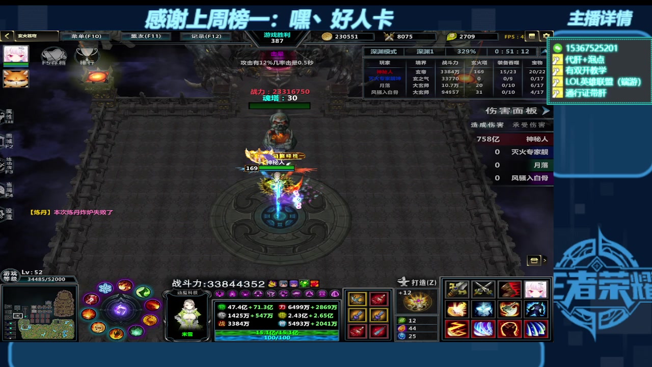 【2023-10-30 10点场】世上本没有卢：KK对战平台带一切~有双开教学