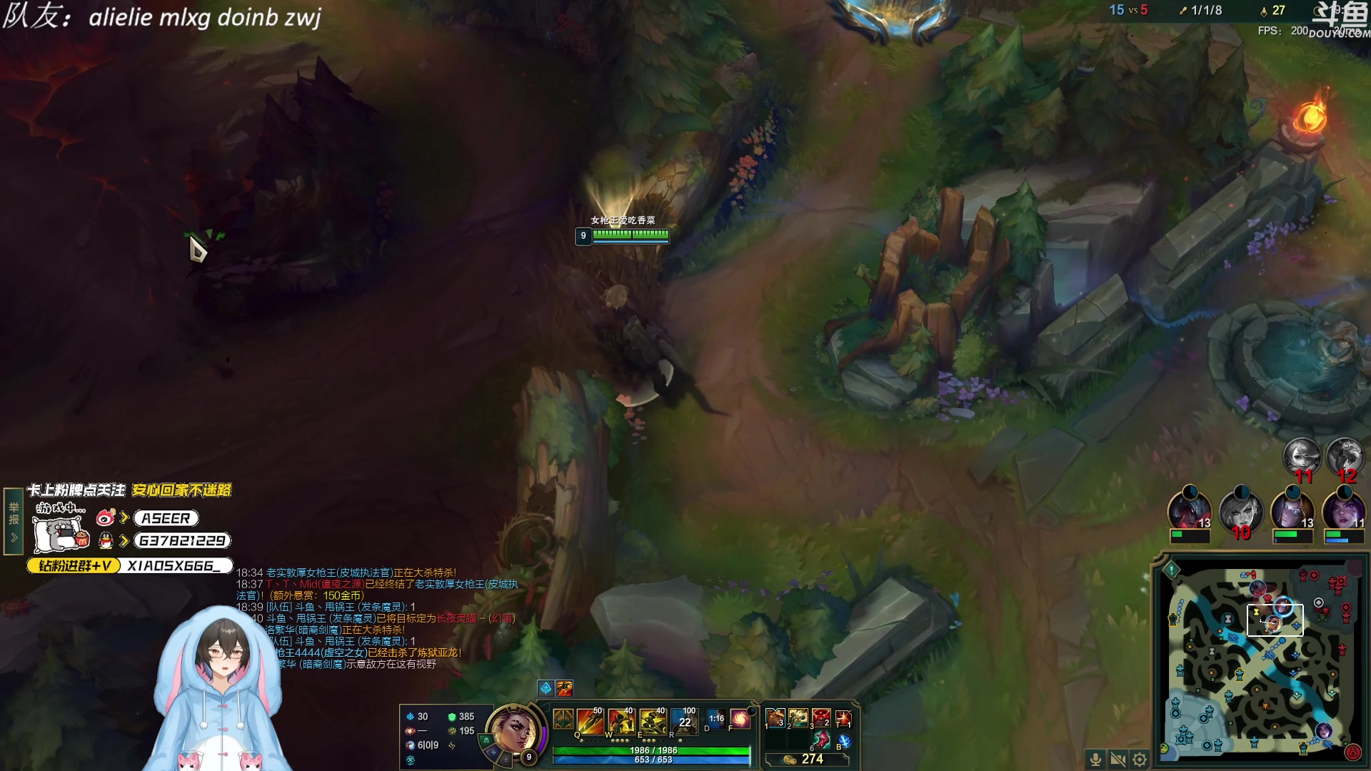 【2023-11-01 16点场】预言家lol：5点直播组排！