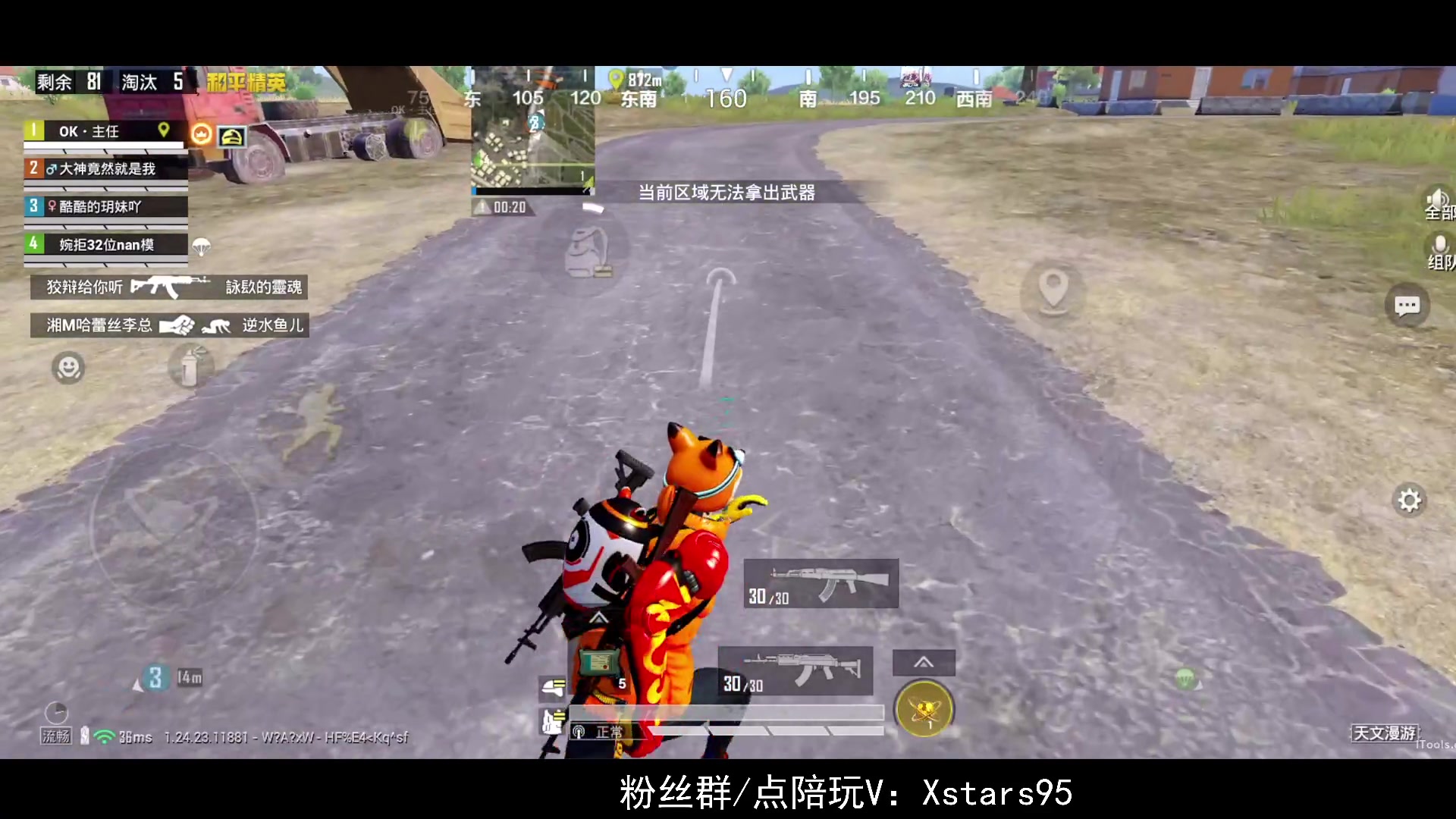 【2023-10-31 23点场】Dy花老湿：【手机荣光】