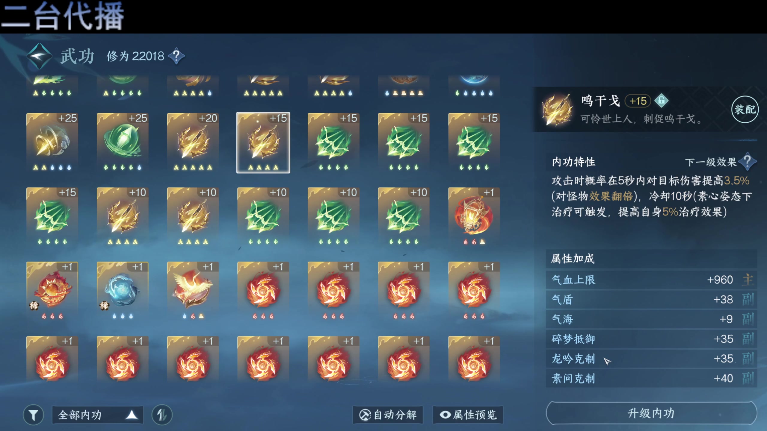 【2023-11-01 19点场】温暖yo：温暖yo❤️龙吟出鞘