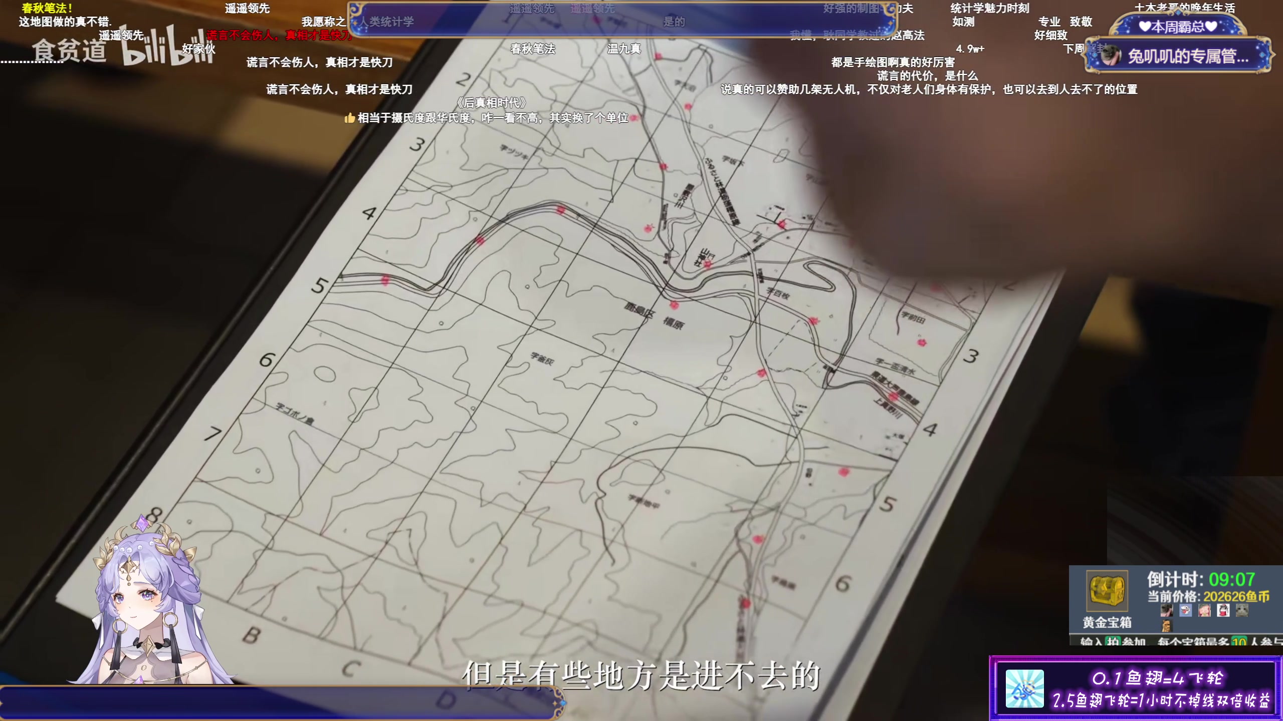 【2023-10-30 17点场】兔叽叽丫：双倍 叽叽向上✨沉浸式体验