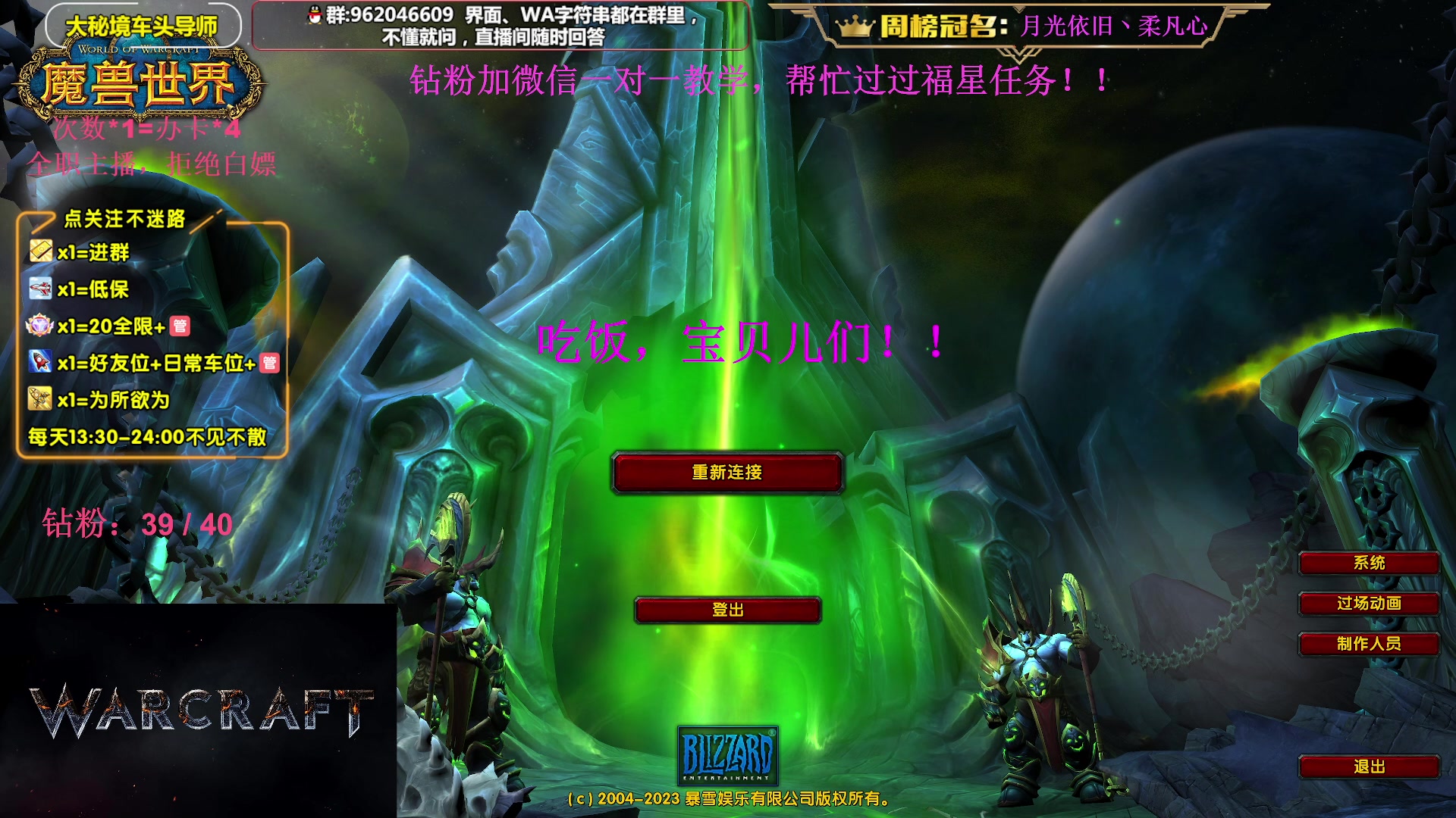【2023-10-31 18点场】大嘴geigei：大嘴：直播三周年啦，感谢大家的陪伴！
