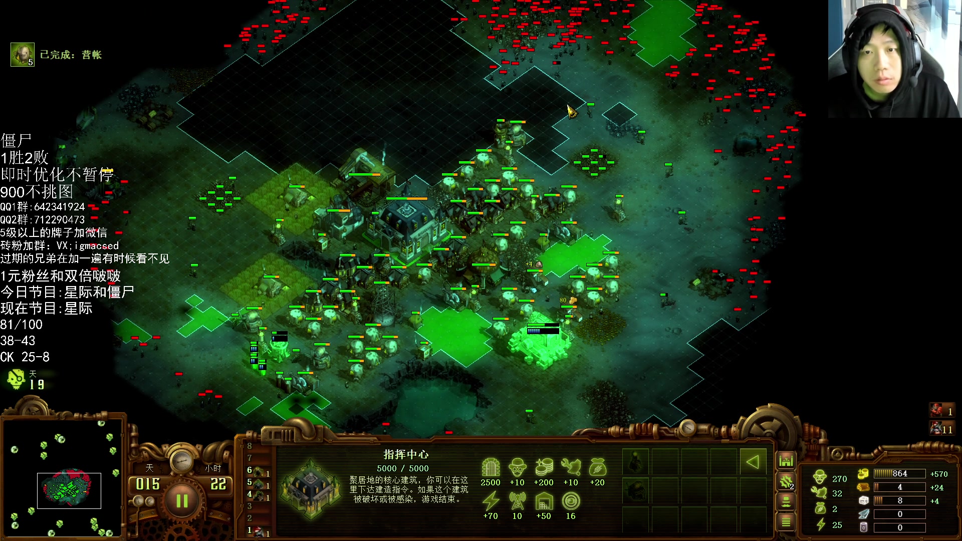 【2023-11-01 16点场】igmacsed：先星际，然后复建僵尸