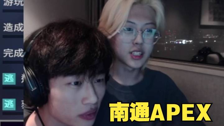 [APEX 三明治]化身南通APEX！直接上手小惹！惹宝第一帅！