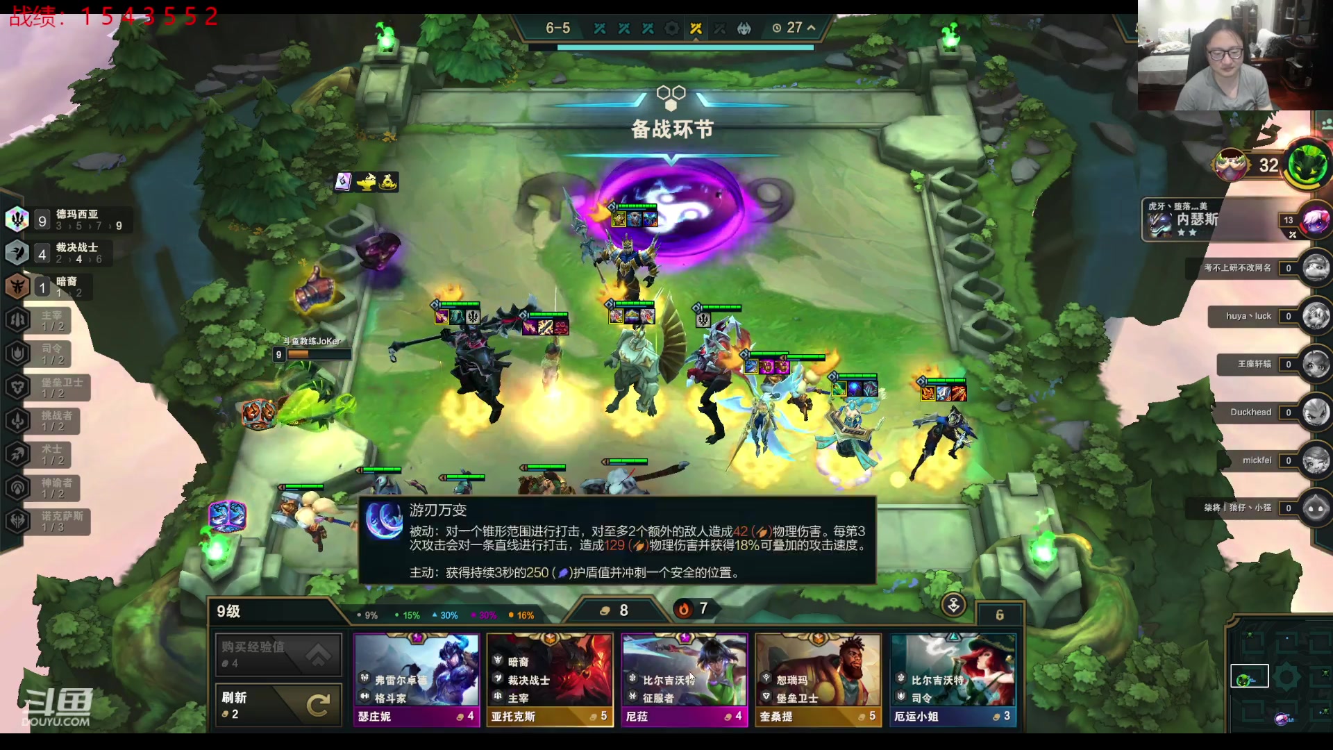 【2023-11-01 00点场】教练JoKer：没得复盘，下棋下棋