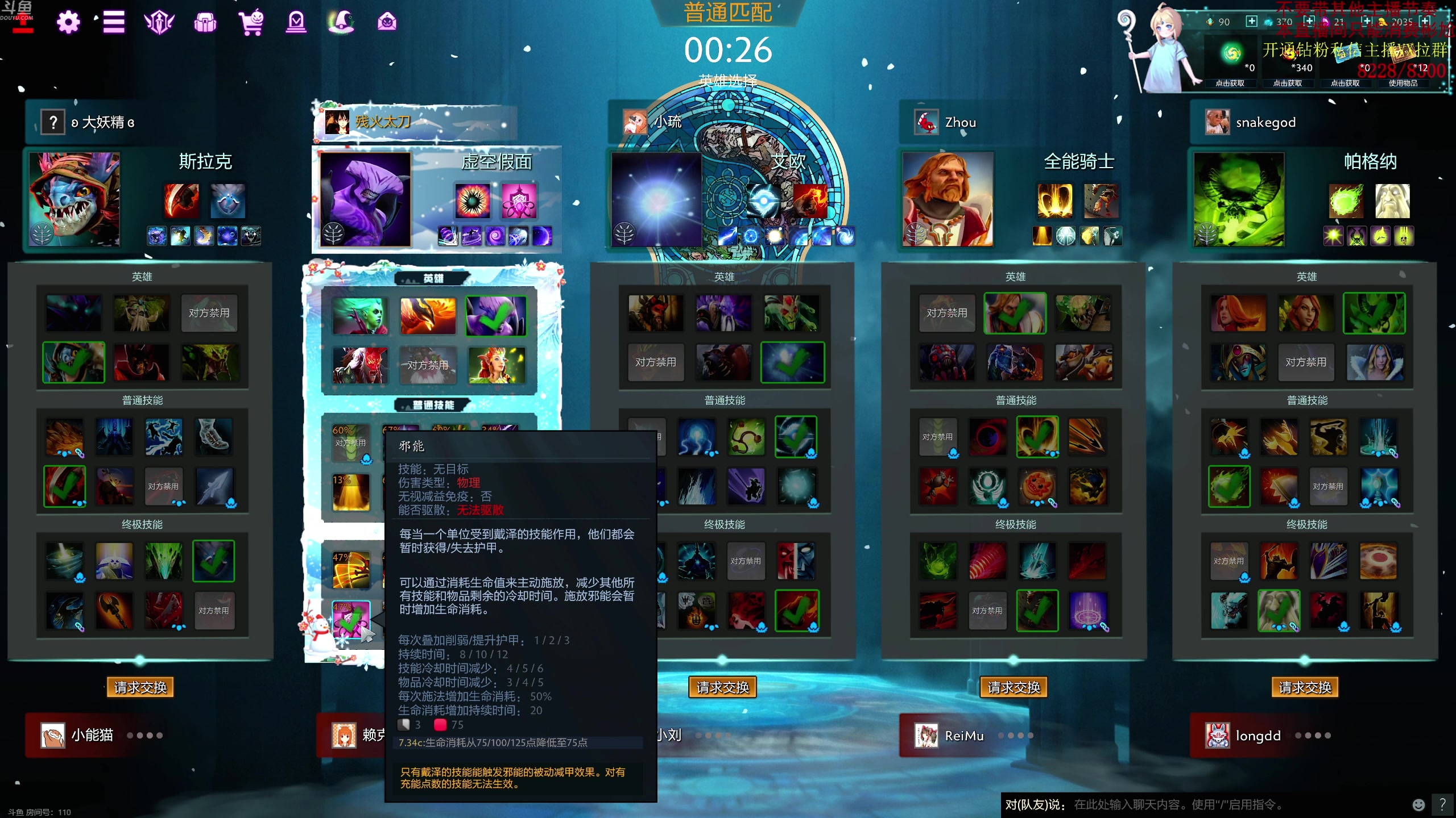 【2023-11-01 16点场】yyfyyf：随便玩玩! 9999