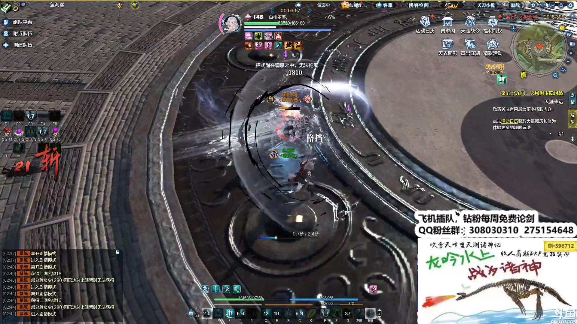 【2023-11-01 02点场】最恶之劍：新赛季嘎嘎上分！