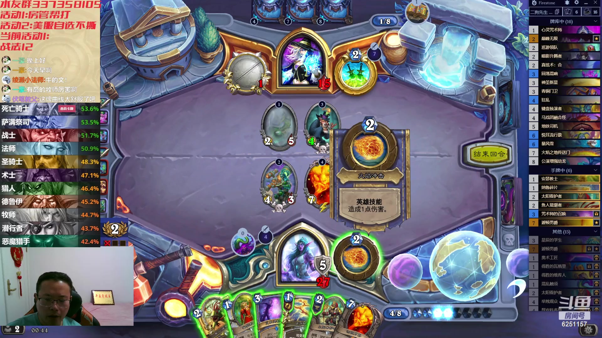 【2023-11-01 00点场】麦迪文哥：岁月如歌，全靠大哥