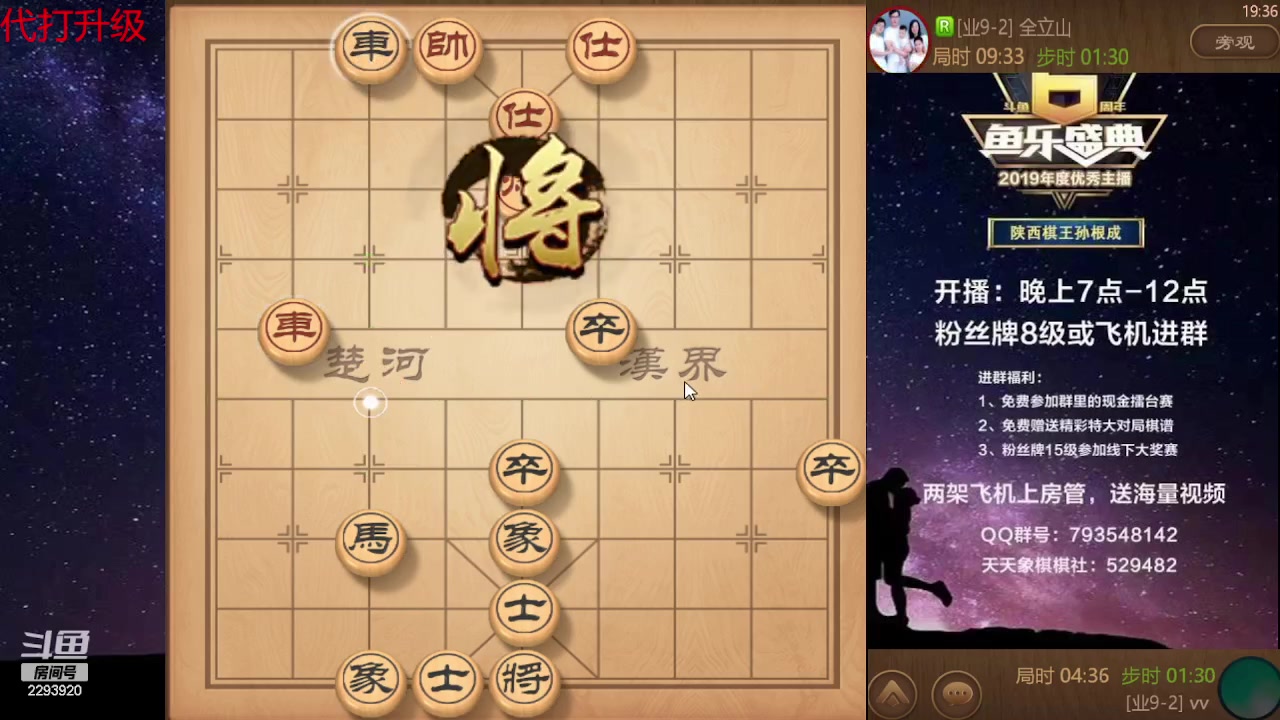 【2023-11-01 18点场】日月轮回888：巅峰布局全能大师