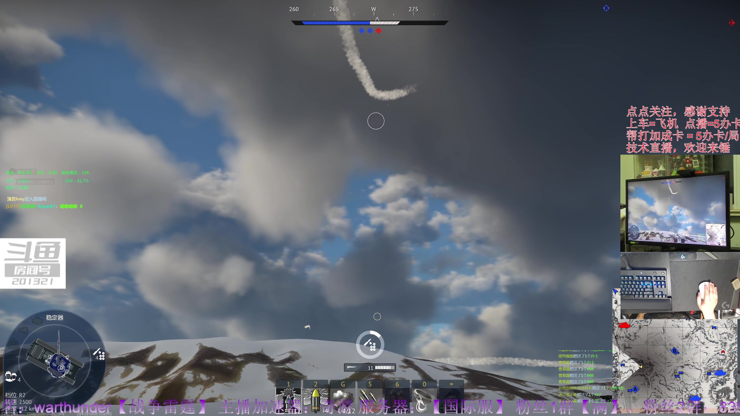 【2023-10-30 23点场】战争雷霆老铁:【双倍亲密度开启】陆战历史模式老兵营